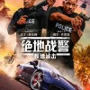 全国影院有序复工 多部外片集中定档