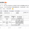 小米骁龙865/Redmi天玑1000+两大旗舰领衔 一波新机已在路上