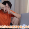 亚裔小哥吐槽BBC节目教煮米饭：用量杯加水？要用手指头量才对
