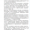查征信发现浦发银行违规放贷1200万！网友微博控诉