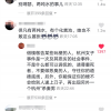 恶意玩梗 抖音下架17万违规评论 部分帐号禁言30天