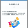 花呗接入央行征信用户“炸锅” 几大热点问题蚂蚁这样回应