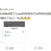 王兴想拒绝支付宝接入美团，但用户可能不答应
