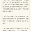 雷军：将办小米十周年主题演讲 期待朋友们捧场