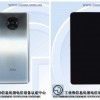 首款天玑1000+弹出旗舰 Redmi K30 Ultra入网