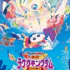 《蜡笔小新》最新剧场版定档9月11日 新预告释出