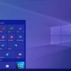 Windows 10用户现可运行新“开始菜单”：但存在一丝风险
