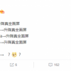 Redmi K40系列或4季度亮相：将延续升降真全面屏设计？