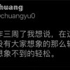 因疯狂加班，部分华为阿里员工跳槽至微软后受抵制？当事人回应了