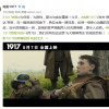电影《1917》“使命必达”预告公开 8月7日国内上映