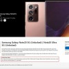 [图]Microsoft Store现接受Galaxy Note 20预订：赠送最高150美元礼券