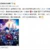 皮克斯《二分之一的魔法》定档8月19日 《寻梦环游记》团队打造