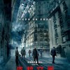 诺兰又一部大作《盗梦空间》定档8月28日国内重映 还有一波新片上映