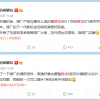 中端市场受压严重？高通或要推骁龙860芯片