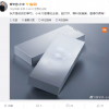 小米10至尊纪念版包装盒公布 备货量、售价曝光