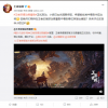 《王者荣耀》首部动画番剧正式启动：动态海报公布