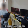 小伙当黑客致40多家网吧网络瘫痪：声称看到别人断网就兴奋