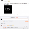 2万元的小米MIX Alpha还卖不卖？雷军表态：预研项目 已经放弃