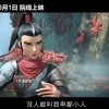 国产首部木兰动画《木兰：横空出世》首曝预告 国庆上映