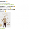 《我为歌狂之旋律重启》新海报：完美大哥姜皓旭登场