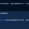 张亮麻辣烫回应被吐槽：加麻酱收费只限于外卖平台 无权干涉杨国福