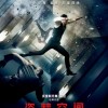 纪念上映十周年：《盗梦空间》曝新版预告片海报