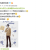 《我为歌狂之旋律重启》新海报：神秘之人言懿登场