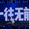 雷军和盘托出小米热血创业史 还宣布新的“创业方向”