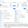 阿里巴巴注册新公司“京西” 官方回应：因在北京西边