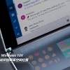 Windows 10新功能抢先用 提前打开隐藏的新功能