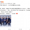 “手机×AIoT”未来十年战略升级 雷军宣布王翔等四位高管成小米合伙人
