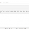 真的不比搜狗差 Windows 10输入法这些玩法你知道吗？
