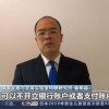 数字货币在哪儿试点？怎么使用？一文读懂