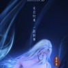 国产动画电影《姜子牙》角色壁纸公布 诸神归位！