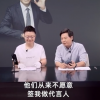 雷军：小米不愿意签我代言 不要代言费都不让