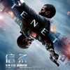 诺兰《信条》电影曝“逆转时空”预告 9月4日上映