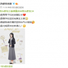 《我为歌狂之旋律重启》角色新海报公开：青青子衿的优雅队长
