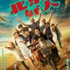 宁浩执导、葛优主演《北京好人》正式预告片发布