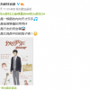 《我为歌狂之旋律重启》新海报：内向天才乐手登场