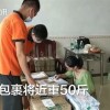 北大考古女生收到50斤礼物：郭襄过生日啦