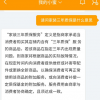 打完折比原价还贵 被电商促销的套路整懵了