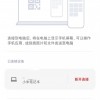 小米手机笔记本跨屏协作曝光：电脑操作手机 支持文件拖拽