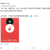 魅族在线音乐回归 今天起开放更多机型下载