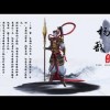 动画电影《杨戬》美术设计视频 二郎神造型颠覆