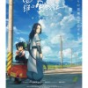 《罗小黑战记》日语配音版PV 花泽香菜为小黑配音