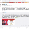 老板自己掏钱发5亿红包 员工每人888元 顺丰回应：不值得表扬