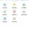 邮储和中信银行也已参与法定数字货币项目