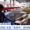 快递公司价格战未了 整合机会隐现