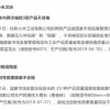 小米官方澄清：“小米卫浴”与我司无关