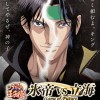 全新动画电影《新网球王子》公开 前后篇2021年春上映